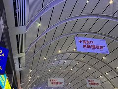 -沈阳站