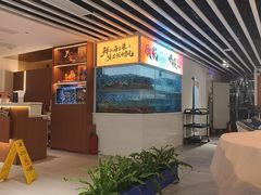 -碗中海·蒸汽海鲜·桑拿鸡(岭南天地店)