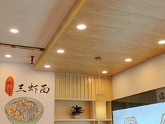 -朱洪元苏式面馆(绿宝广场店)