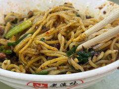-老滇味