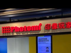 -方快-照相馆(长泰广场店)