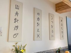 大堂-山茶云南菜(中关村店)