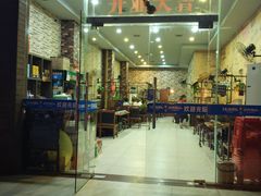-70後铁锅炖(坡博总店)