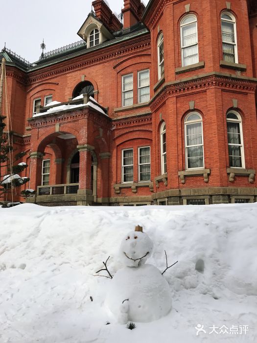 北海道厅旧本厅舍(旧本庁舎)图片