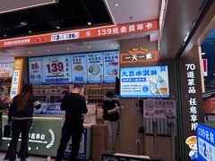 -素满香·全民食养自助(长宁龙之梦店)