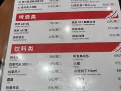 -鸿毛饺子(紫竹桥店)