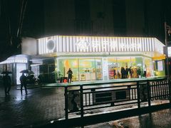 -味宁檬活力烘焙(燕子山店)