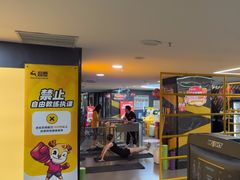 -超鹿运动健身(紫阳商贸中心店)