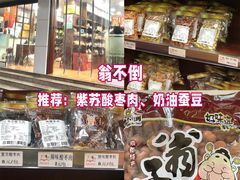 -长沙火车站(地铁站)