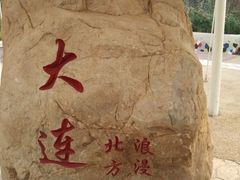 -武清南湖绿博园