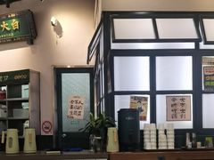 -阿金大白·上海菜馆(新天地店)