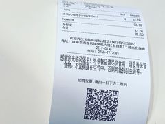 -汉堡王(珠海机场出发层B区店)