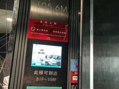 -广州塔