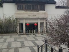 -江宁织造博物馆