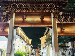 -上海嘉定喜来登酒店