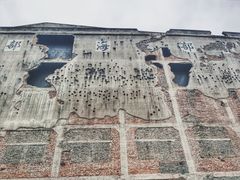 -上海四行仓库抗战纪念馆