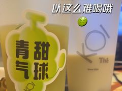 -KOI PLUS(成都万象城店)