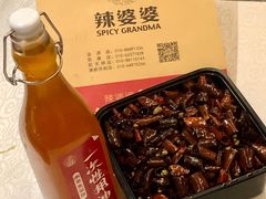 -辣婆婆(航天桥店)