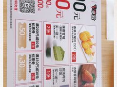 -必胜客(中北店)