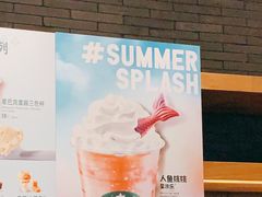 -星巴克臻选(济南万达店)