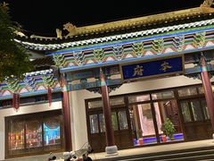 -靖西锦绣古镇景区