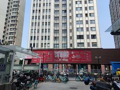 -味妙烤鱼吧(回龙观店)
