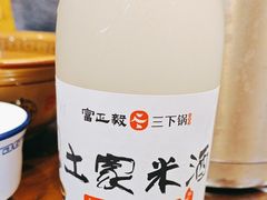 -富正毅三下锅·湘西韵味(天门山索道店)