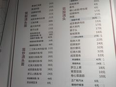 -君东记本帮面馆(天钥桥路店)