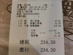 -玫瑰园西餐厅(新华大厦店)