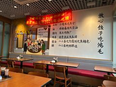 -鸿毛饺子(紫竹桥店)