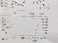 -传统香辣蟹(南园路店)