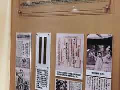 -静园(和平区)