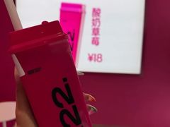 -K22.酸奶草莓(烟台芝罘店)