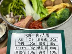 -醉人椒麻辣香锅(王府井喜悦店)