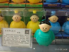 纪念品-陕西历史博物馆