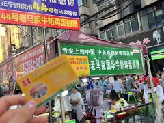 -正宁路小吃夜市