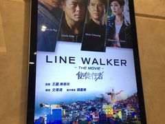 -环球时代影城(吉大店)