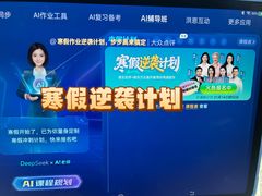 -万达广场(扬州邗江店)
