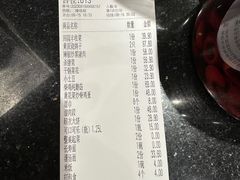 -鸽子窝(青塔店)