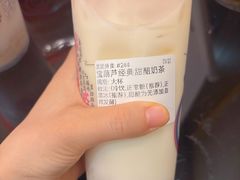 -宝葫芦西北茶食铺(万达店)