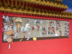-北京稻香村(零号店·廿四节气馆店)