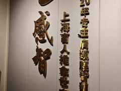 -感智盲人按摩·艾灸·肩颈SPA(岗厦店)