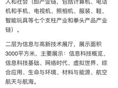 -东莞市科学技术博物馆