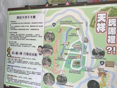 -太鲁阁公园