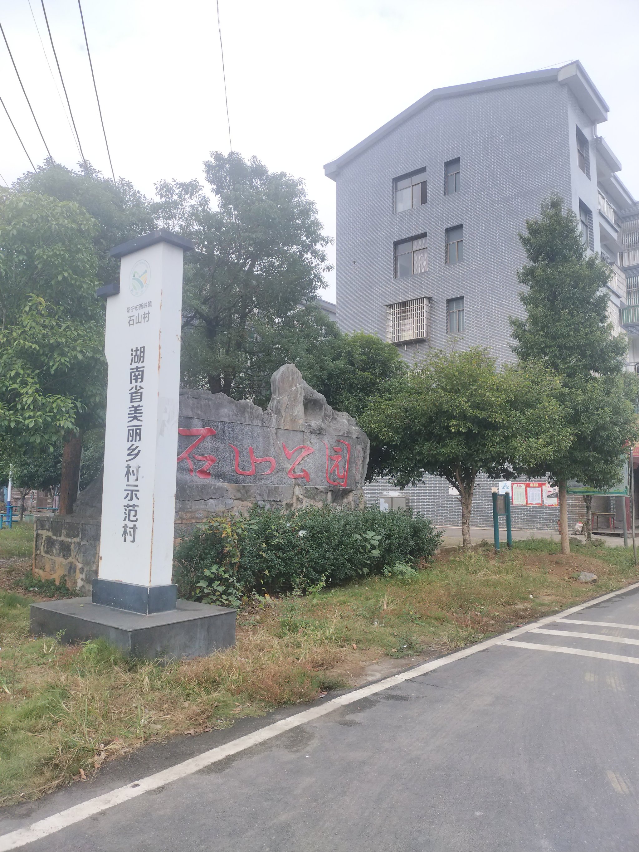 常宁市西岭镇血案图片