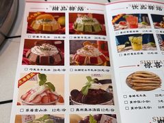 -蛙一刀·麻椒鱼火锅(金仙桥店)