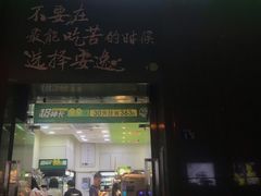门面-today便利店(汉街店)