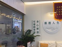 -通透堂中医·精准推拿(万科云城分院)