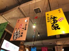 -阿财老铺·老蚌埠龙虾城(华夏总店)