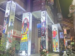 -茂德公鼓城